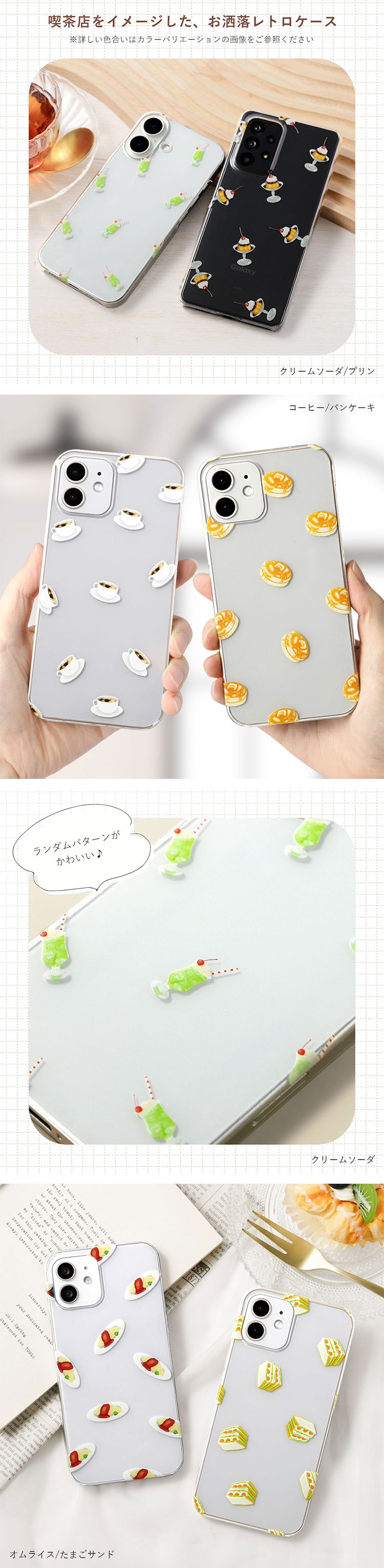 スマホケース 15