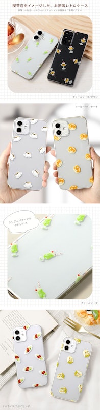 スマホケース 15