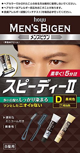 メンズ用白髪染めのおすすめ人気ランキング【2026年6月】 4