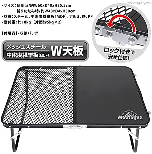 メッシュ＆アルミテーブル  2
