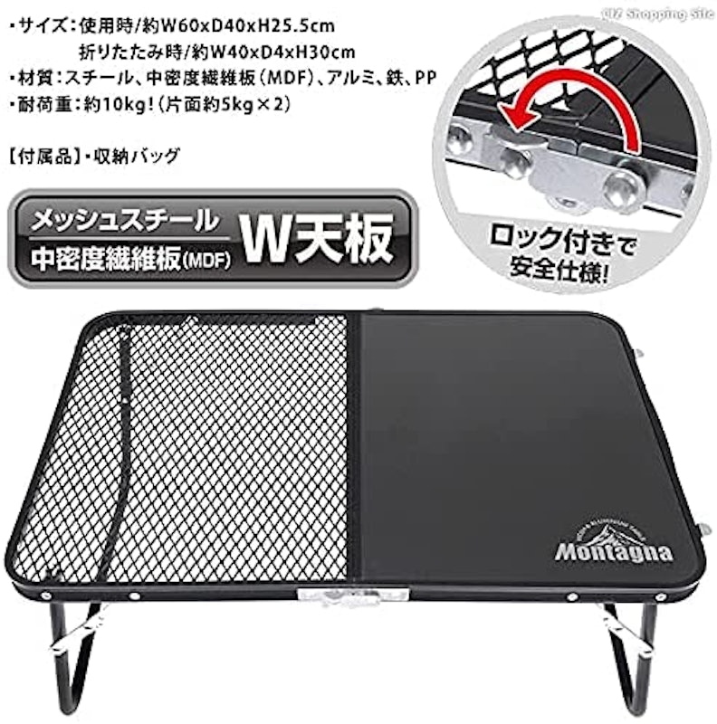 メッシュ&アルミテーブル 2