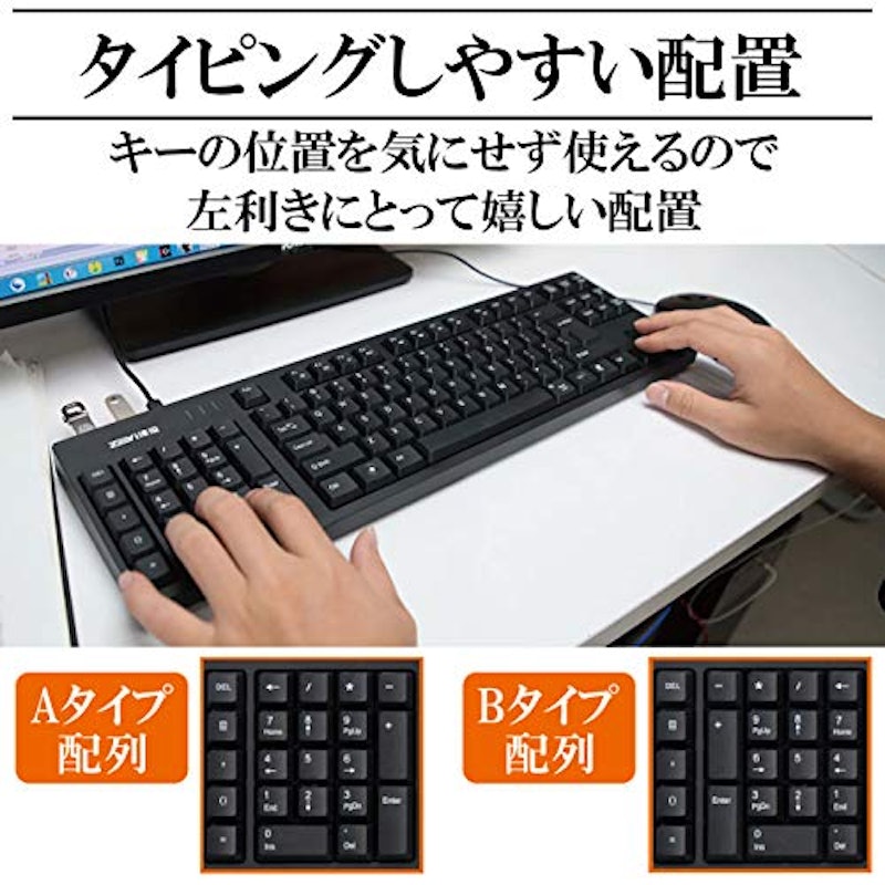 左利き用 キーボード(Aタイプ) 3