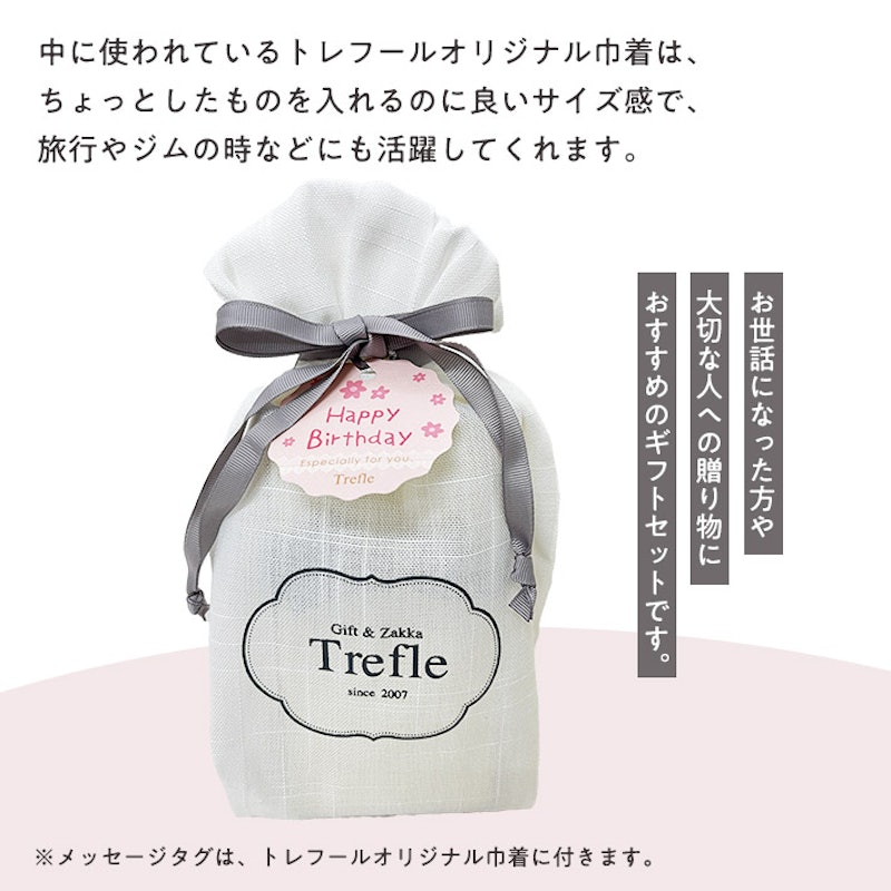 ハンドクリーム&香るソラフラワー ギフトセット 9