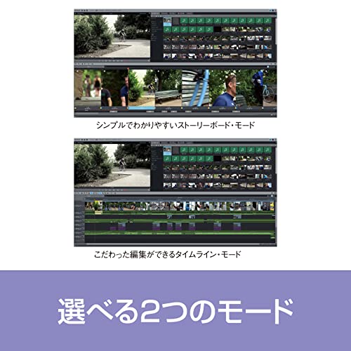 MAGIX Movie Studio 2022 Suite 最上位版 3
