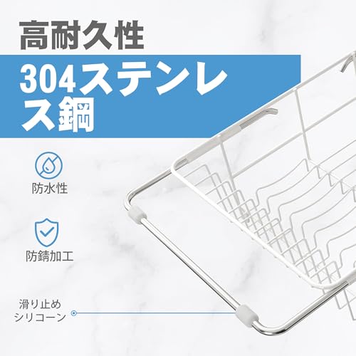 水切りラック 3