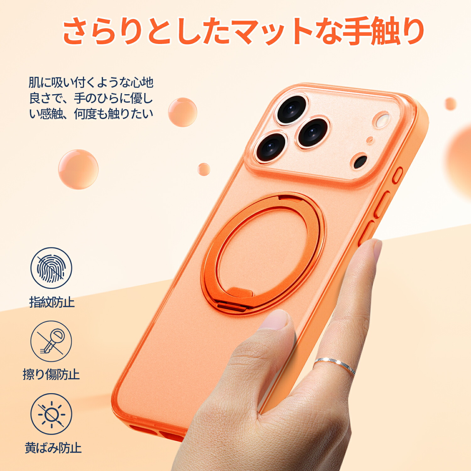 スタンドつき スマホケース 10