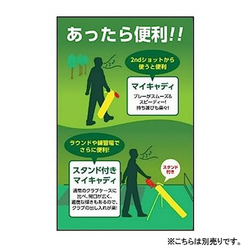 デカヘッド クラブ2本セット 3