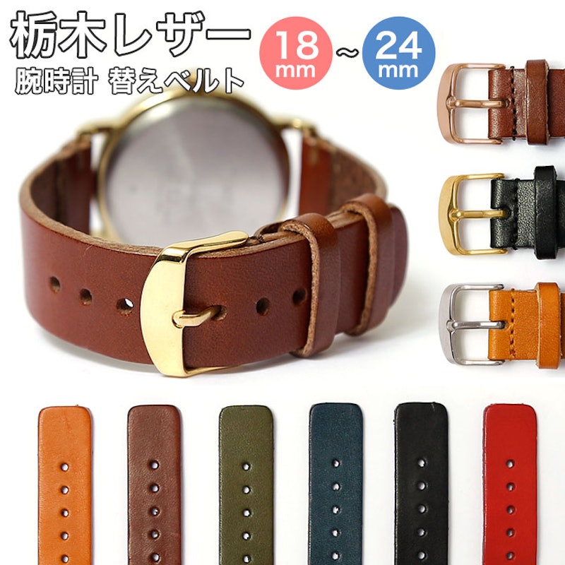 21年 腕時計ベルトのおすすめ人気ランキング15選 Mybest 21年 腕時計ベルトのおすすめ人気ランキング15選 Mybest