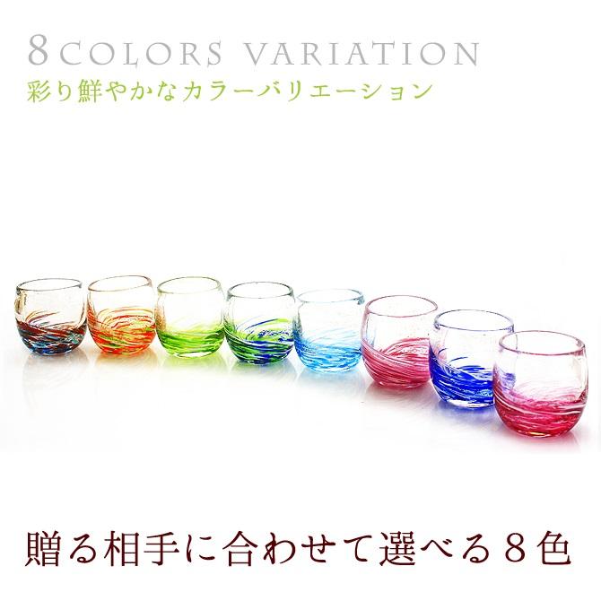 LOVE＆STARタルグラス 1