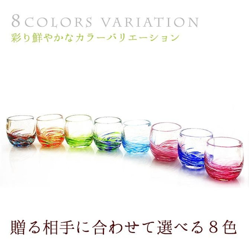 LOVE&STARタルグラス 1