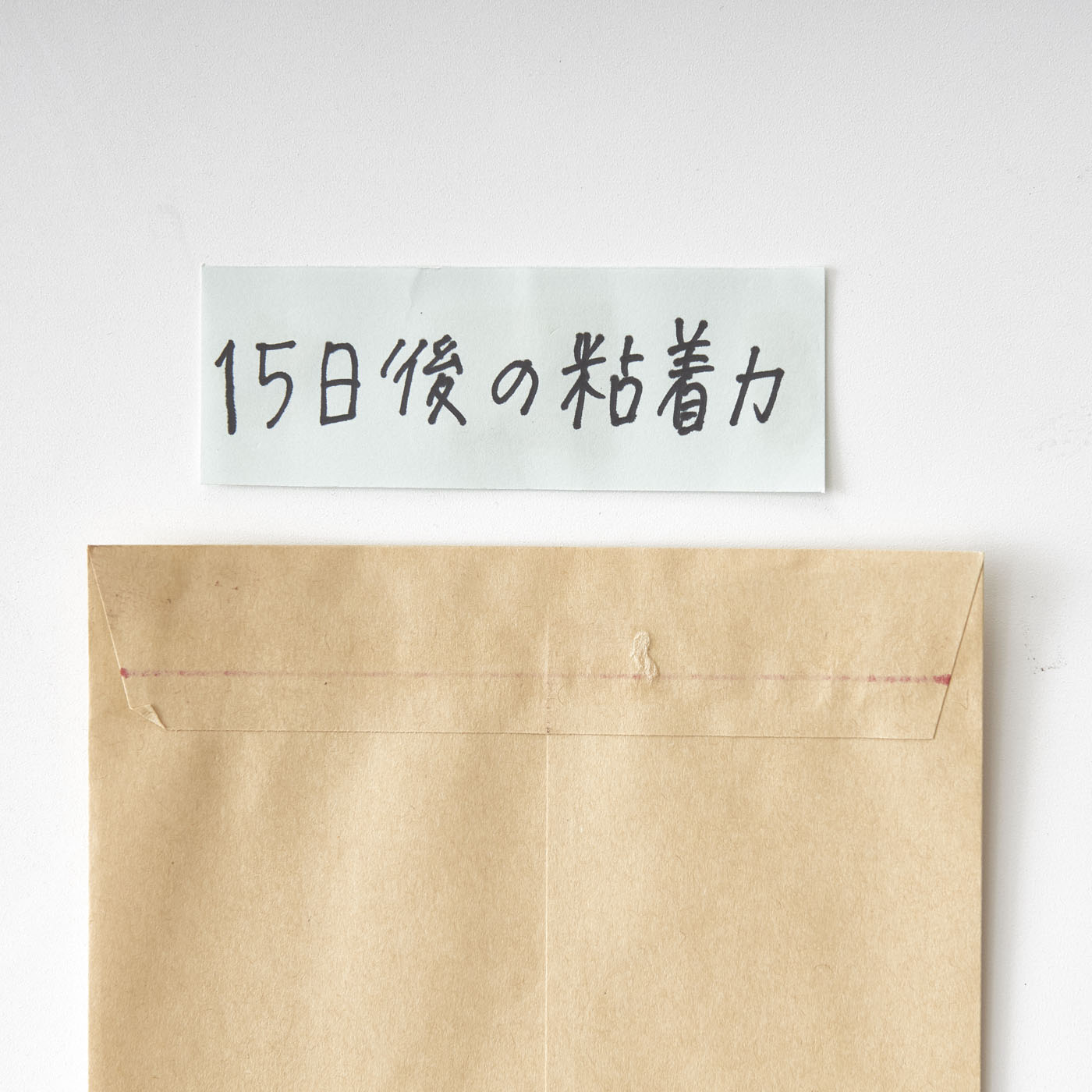 レッドグルー 7