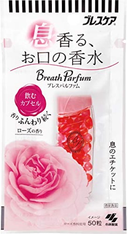 ブレスパルファム 飲むカプセル 1