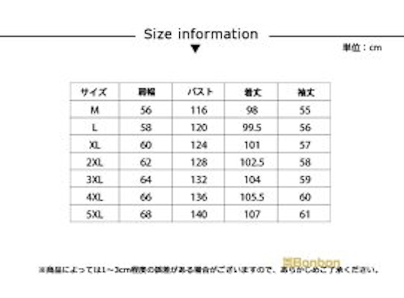 ダッフルコート 2