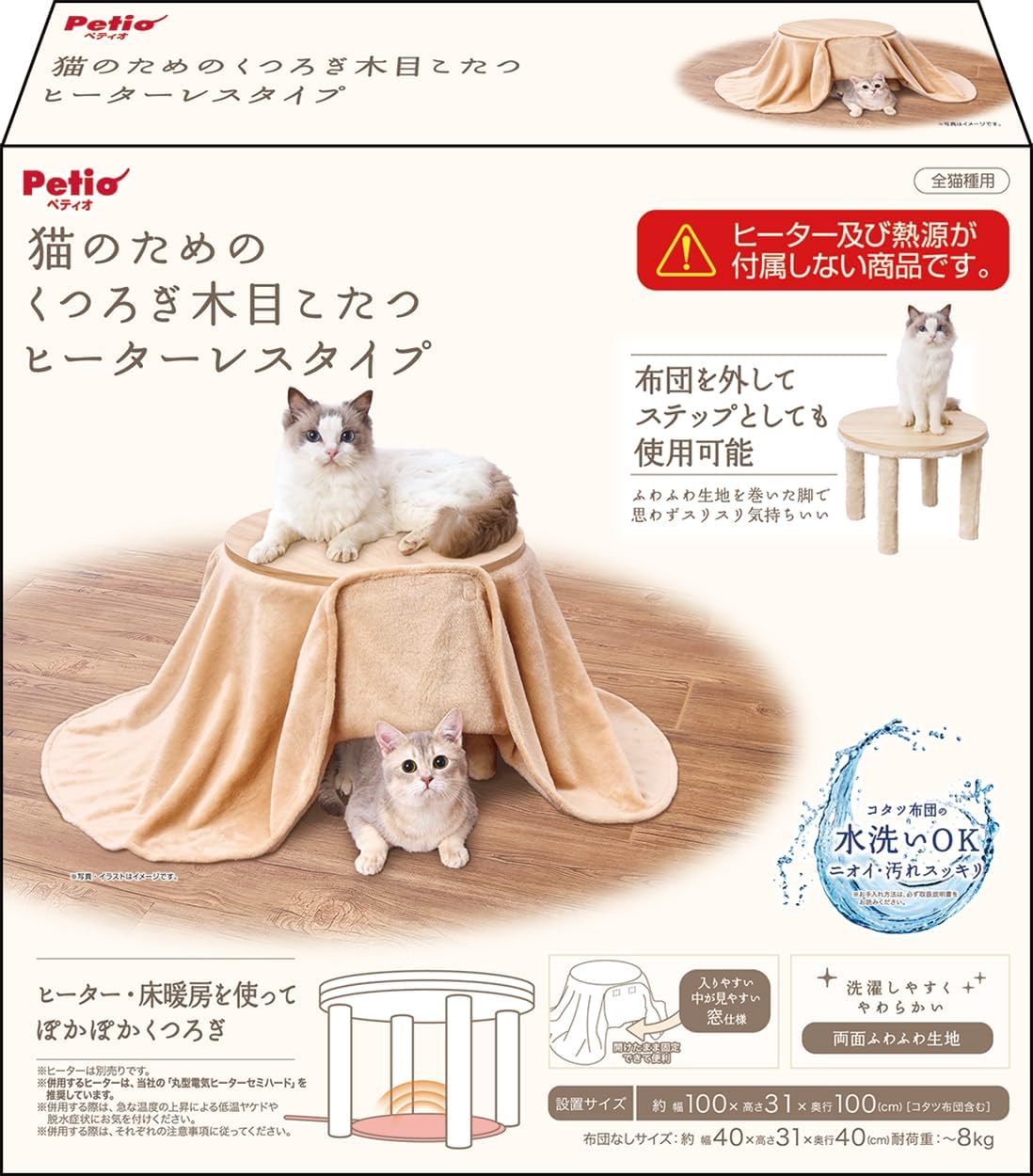 くつろぎ木目こたつ  3