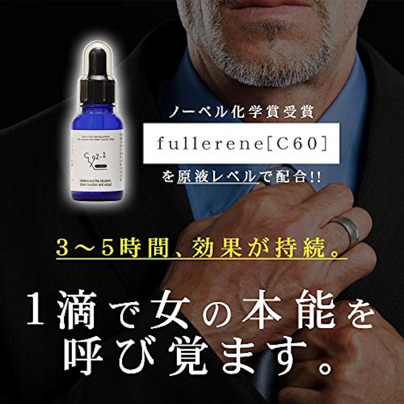 メンズ香水 3