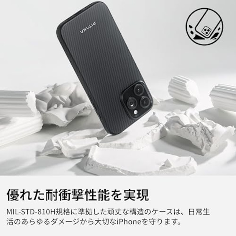 iPhone 16 Pro Max ケース 3