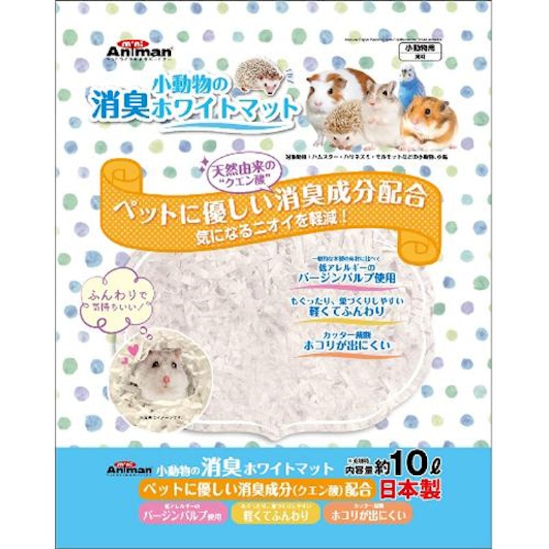 ミニアニマン 小動物の消臭ホワイトマット 1
