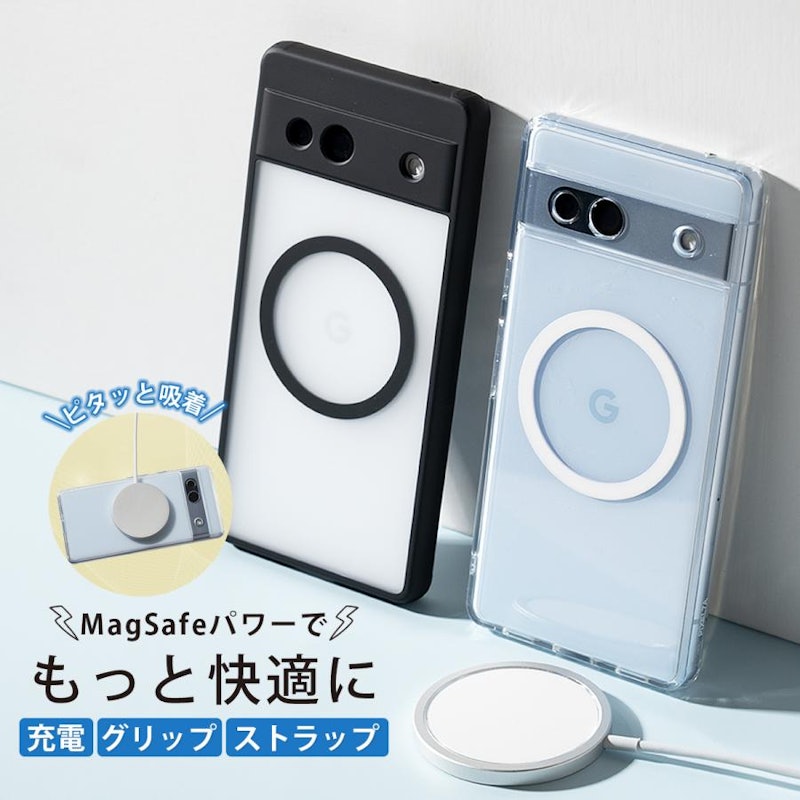 Google Pixel MagSafe対応ケース 1