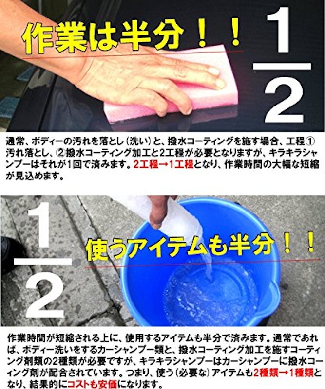 キラキラシャンプー 4