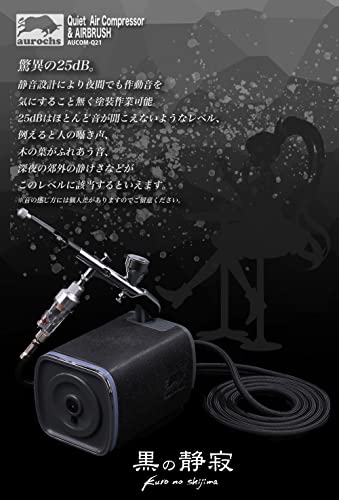 静音エアコンプレッサー エアブラシセット 3