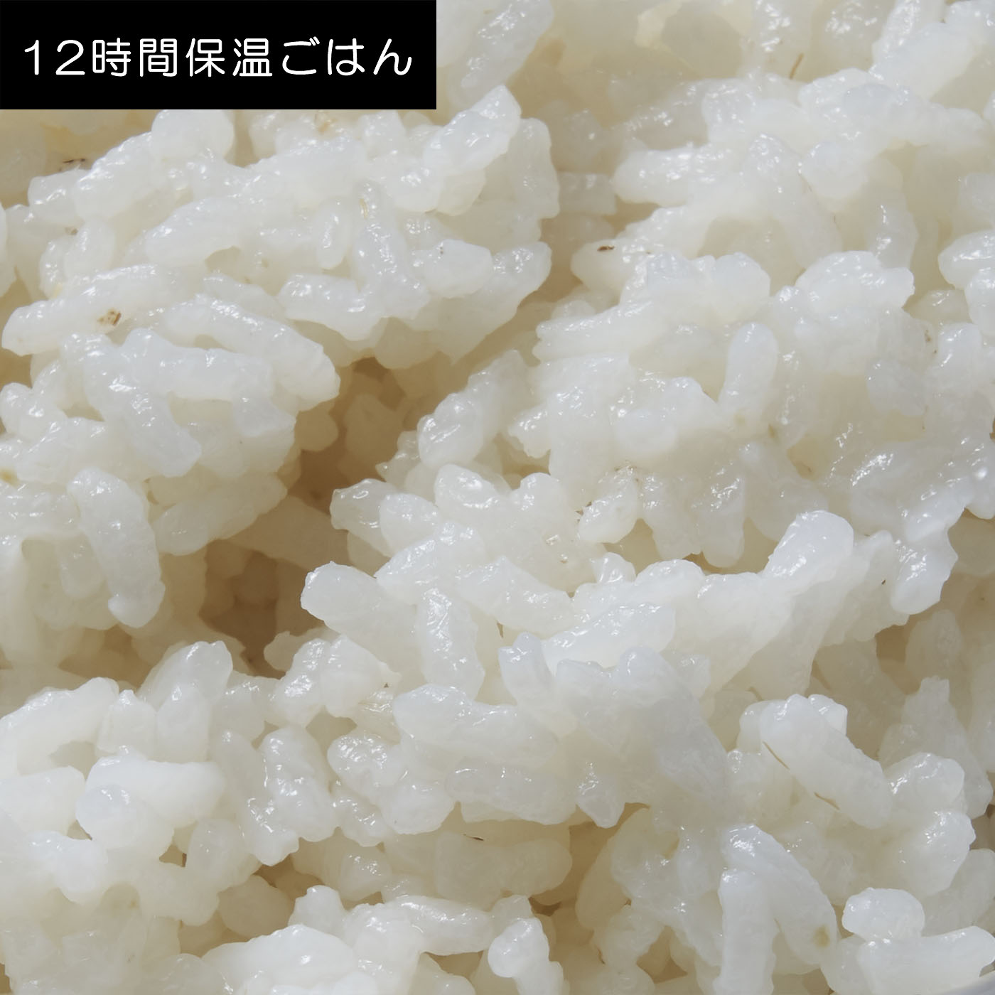 圧力IHジャー炊飯器 11