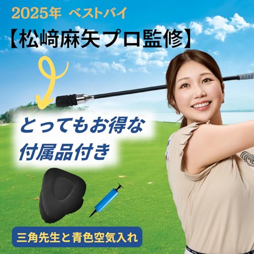 【人気練習器具】うねり棒 ツアープロスインガー ゴルフ練習器具 正規品 うねり棒】ゴルフ練習器具ツアープロスインガー！ゴルフスイング練習機