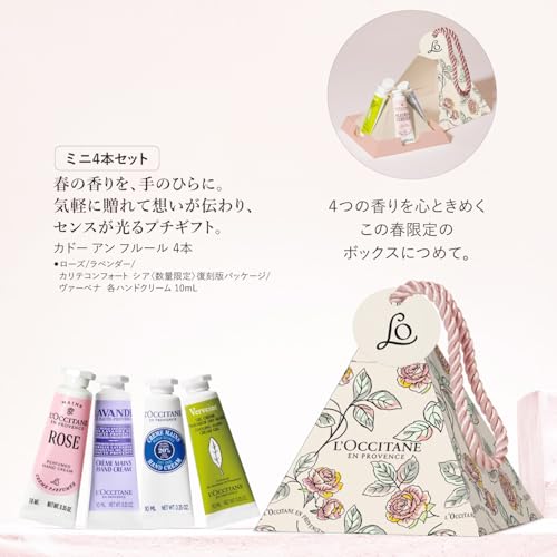 カドー アン フルール 4本  2