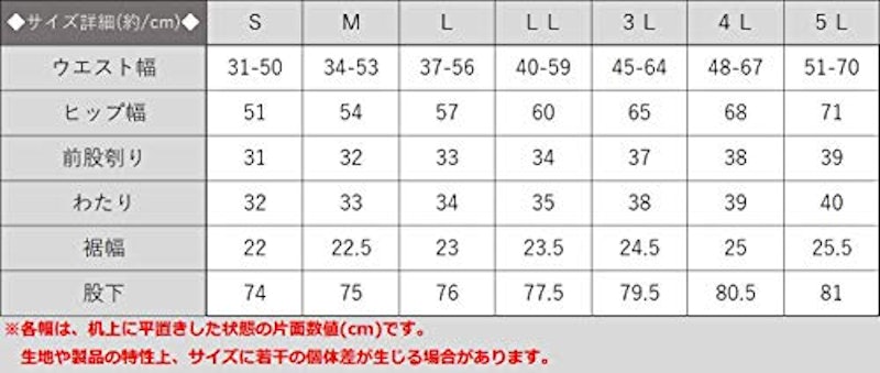 ジャージパンツ 4