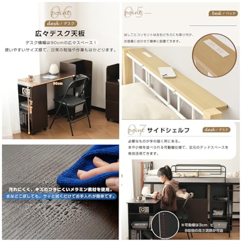 ロフトベッド 5