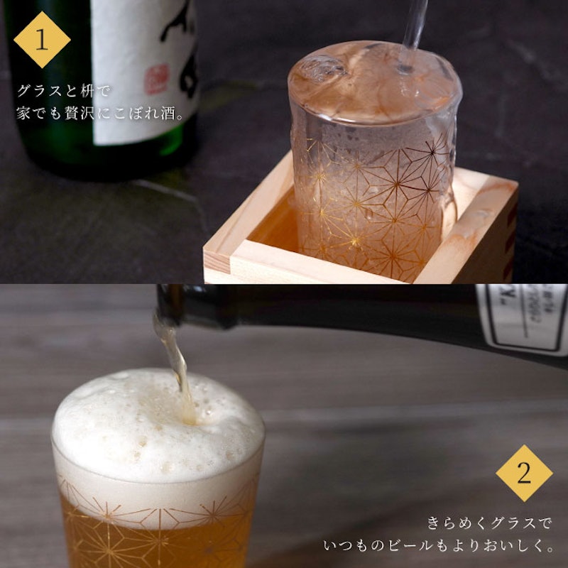 和小紋グラスと枡のこぼれ酒セット 5