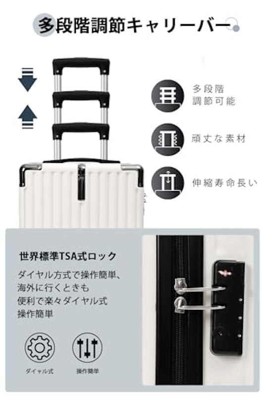 キャリーケース 5