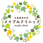 広島美容外科 メイプルクリニック エラボトックス 1