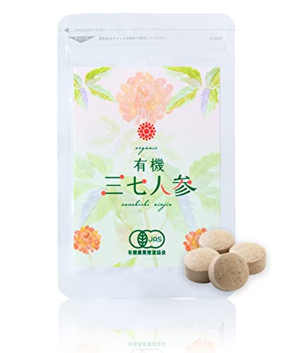 有機三七人参 1