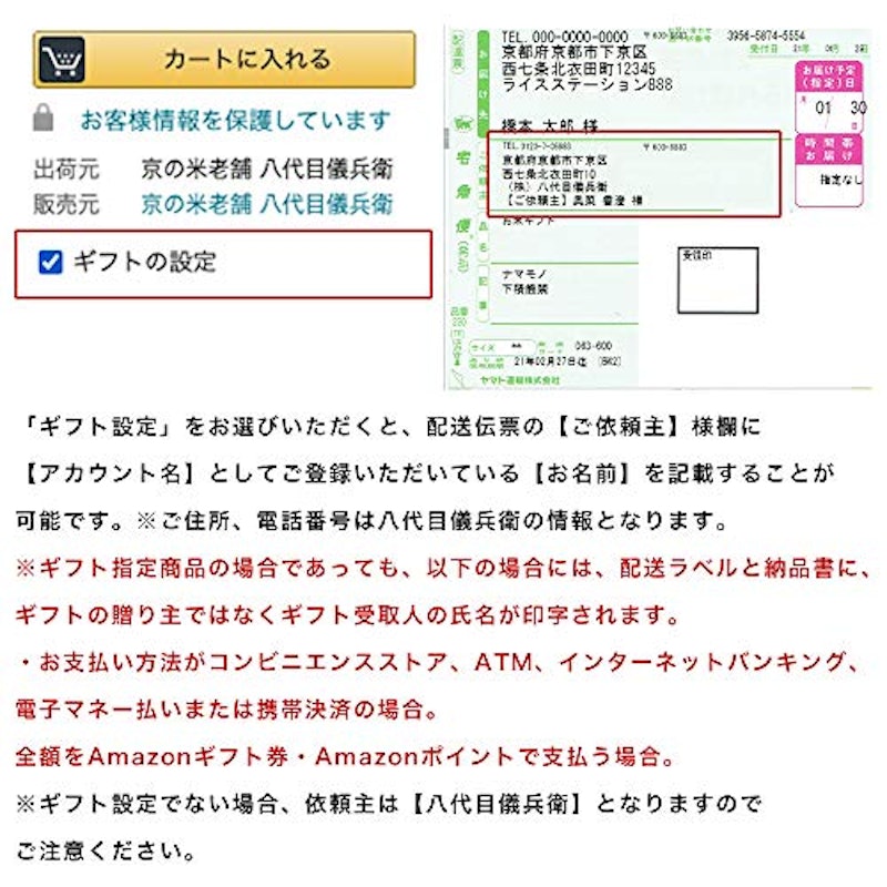 十二単 満開 6