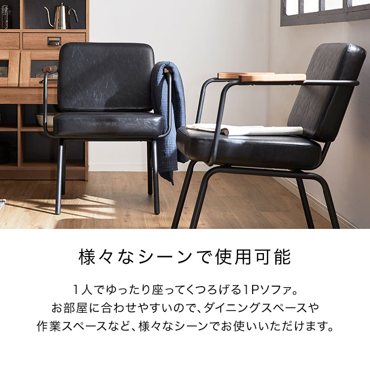 ダイニングソファ 2脚セット 4