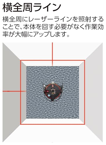 レーザー墨出し器 3