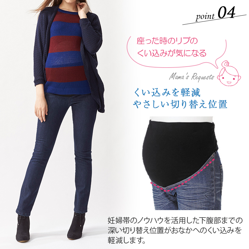 ベリーフィットパンツ 5