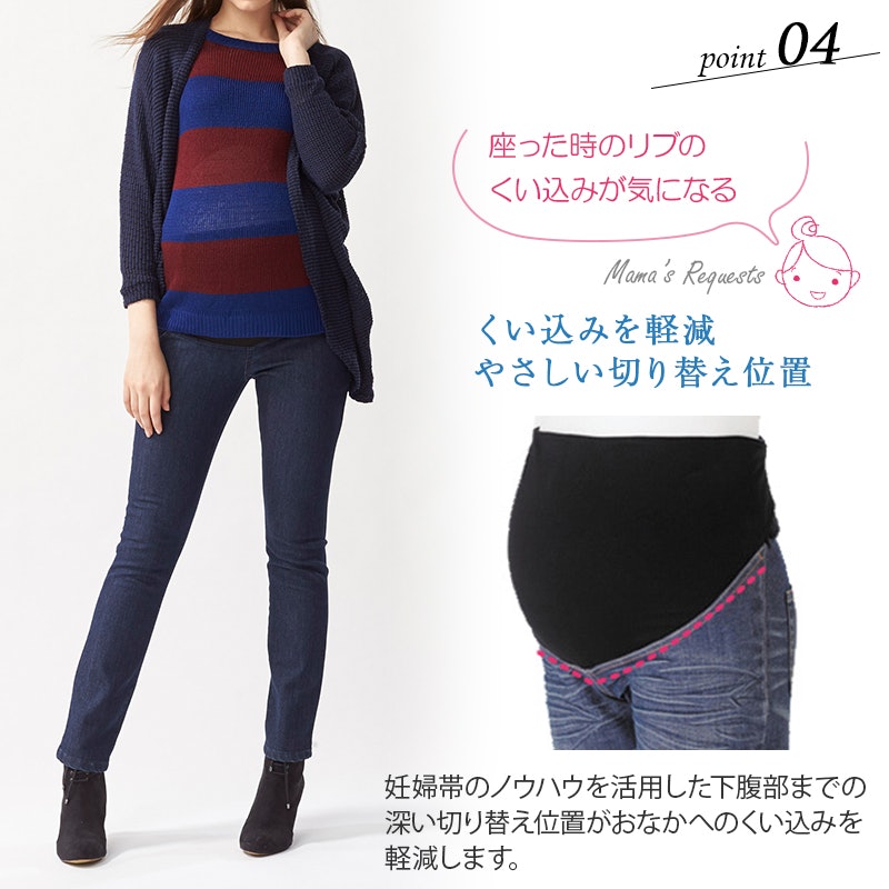 ベリーフィットパンツ 5