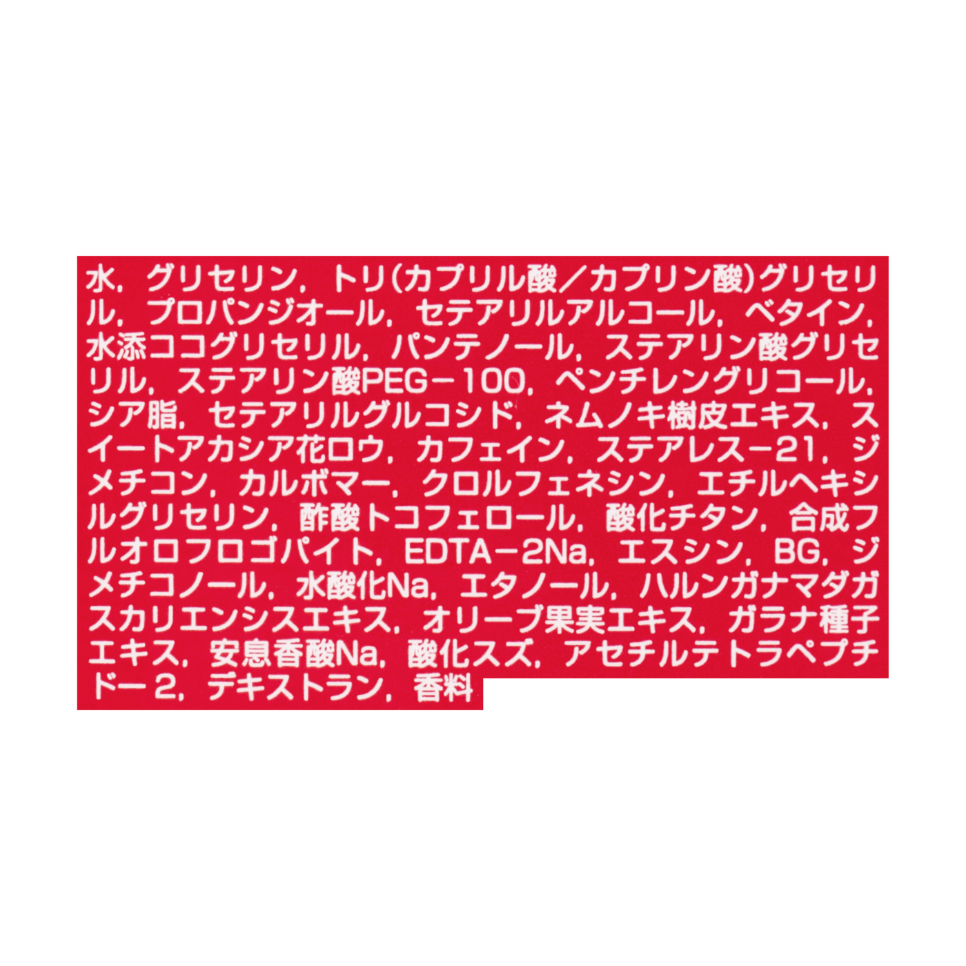 クラランス トータル アイ インテンスをレビュー！クチコミ・評判をも