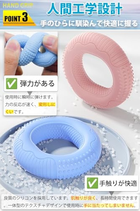 ハンドグリップ 5