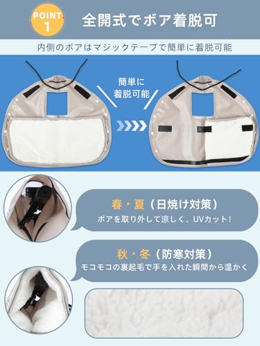自転車ハンドルカバー 2