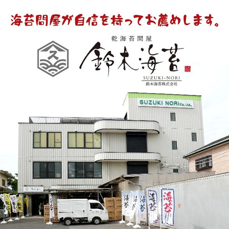有明産きざみのり 5