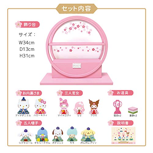 サンリオキャラクターズ 木製のおひなさま 14