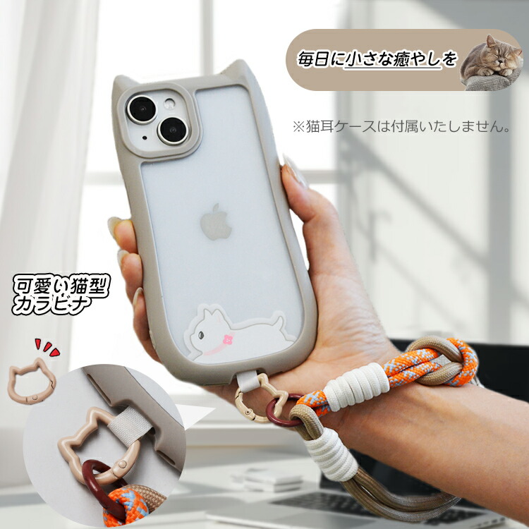 ハンドストラップ 猫型ホルダー 3