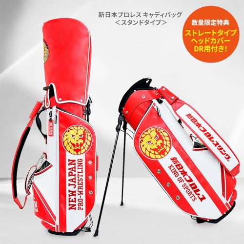 新日本プロレス キャディバッグスタンドタイプ 2
