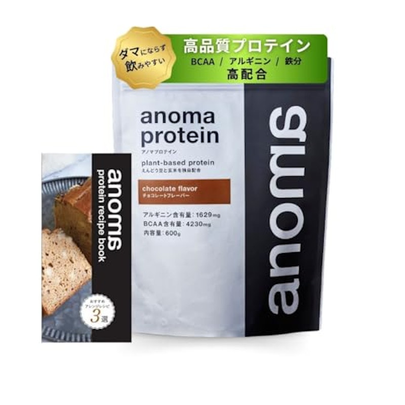 プロテイン チョコレート 1