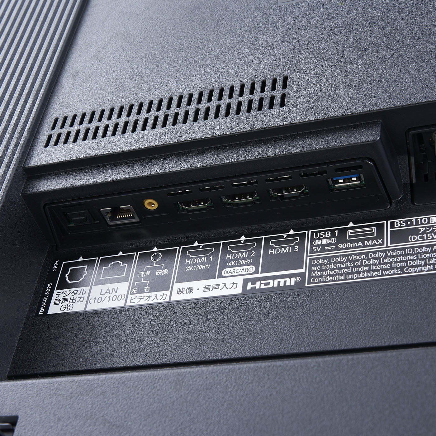 4Kダブルチューナー内蔵ビエラ LZ2000シリーズ 8