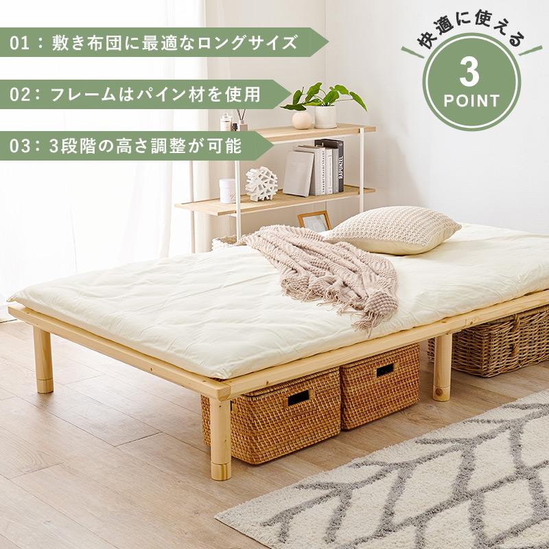すのこベッド 3