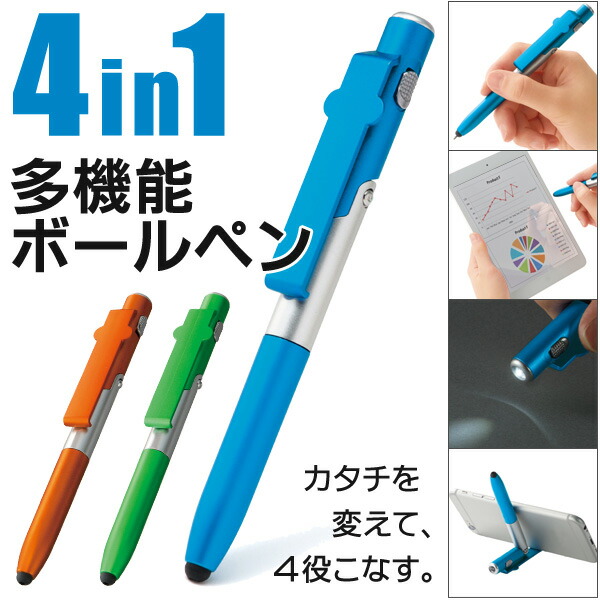 スマホタッチペン兼ボールペン Amazon.co.jp：タッチペン ボールペン付き 2 in 1 多機能