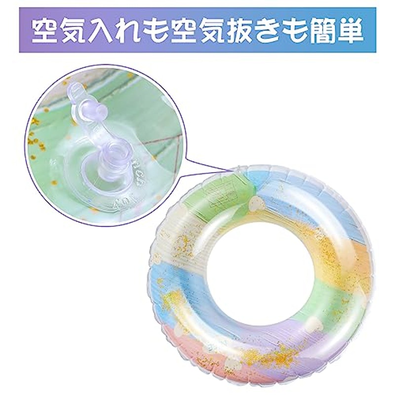 浮き輪 5